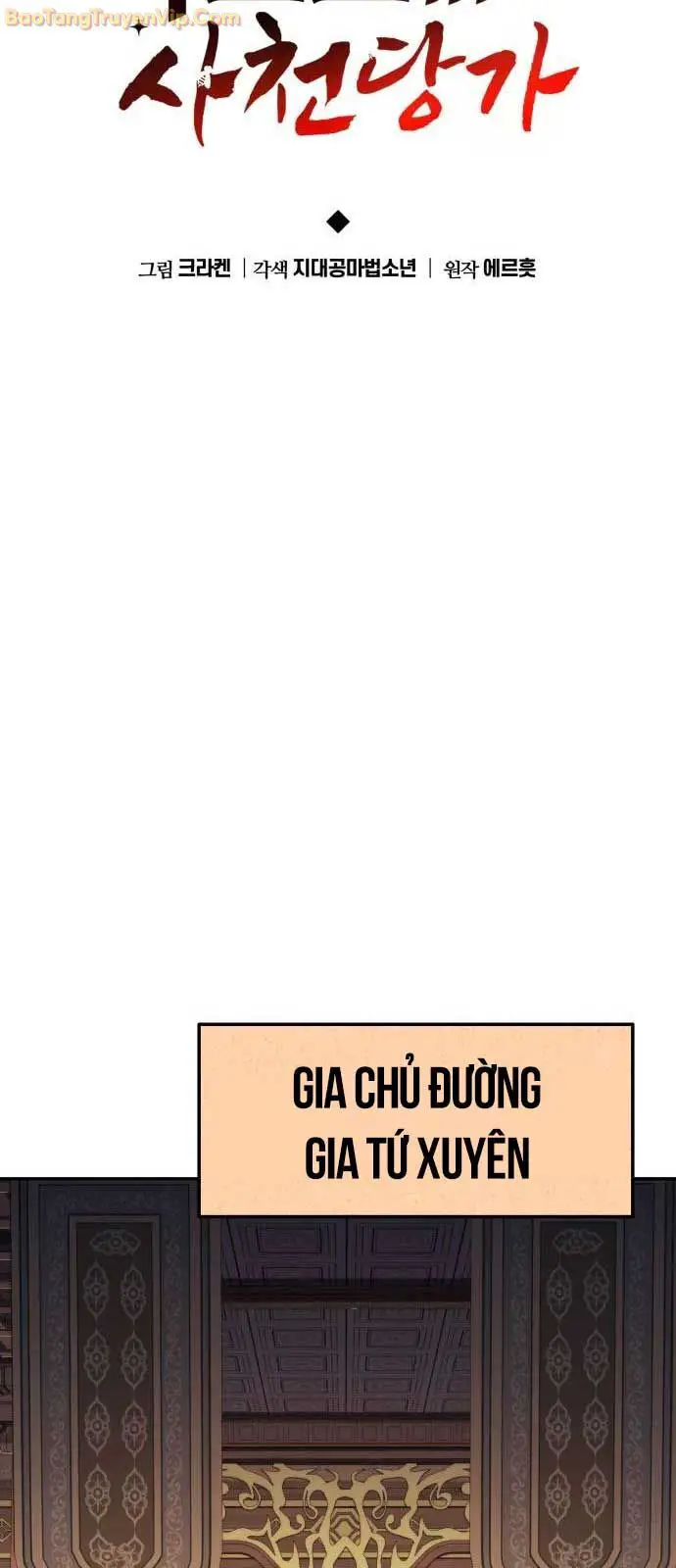Chuyên Gia Côn Trùng Tại Đường Gia Tứ Xuyên Nettruyen ZZZ Chương 20 Page 26