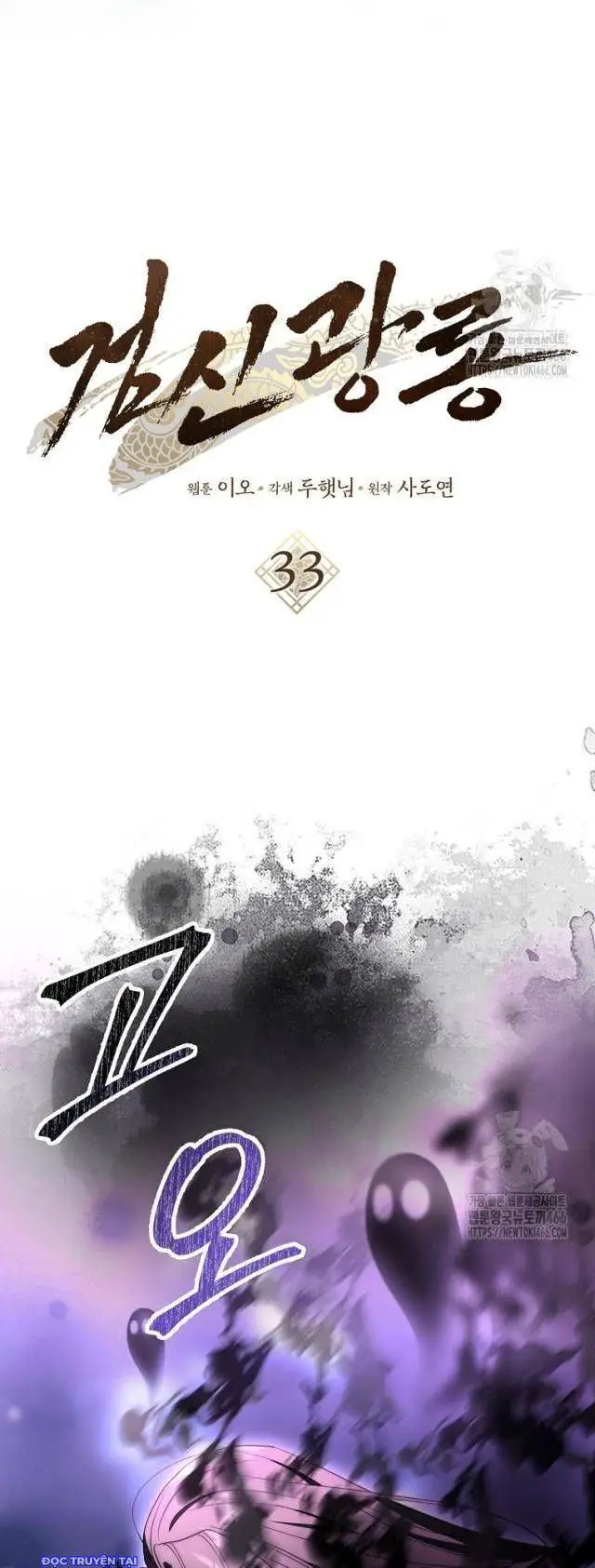 Cuồng Long Kiếm Thần Nettruyen ZZZ Chương 33 Page 9