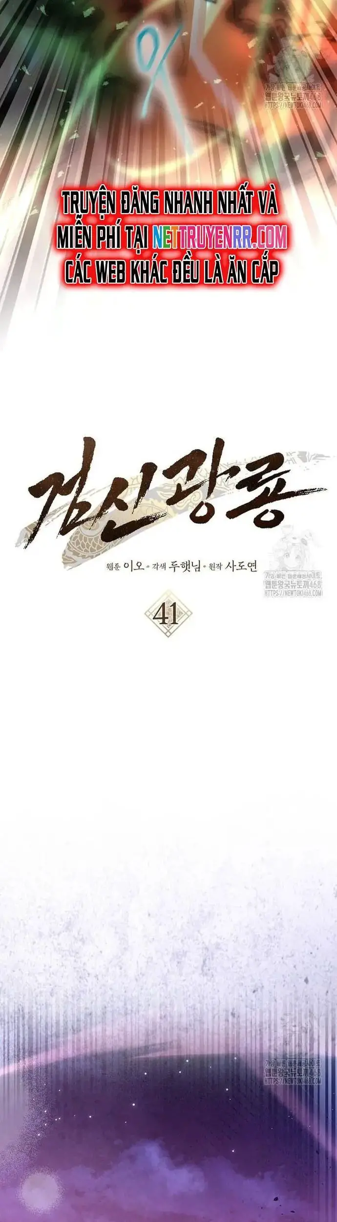 Cuồng Long Kiếm Thần Nettruyen ZZZ Chương 41 Page 23