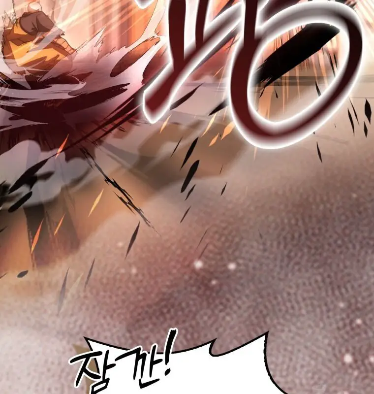 Cuồng Long Kiếm Thần Nettruyen ZZZ Chương 18 Page 45