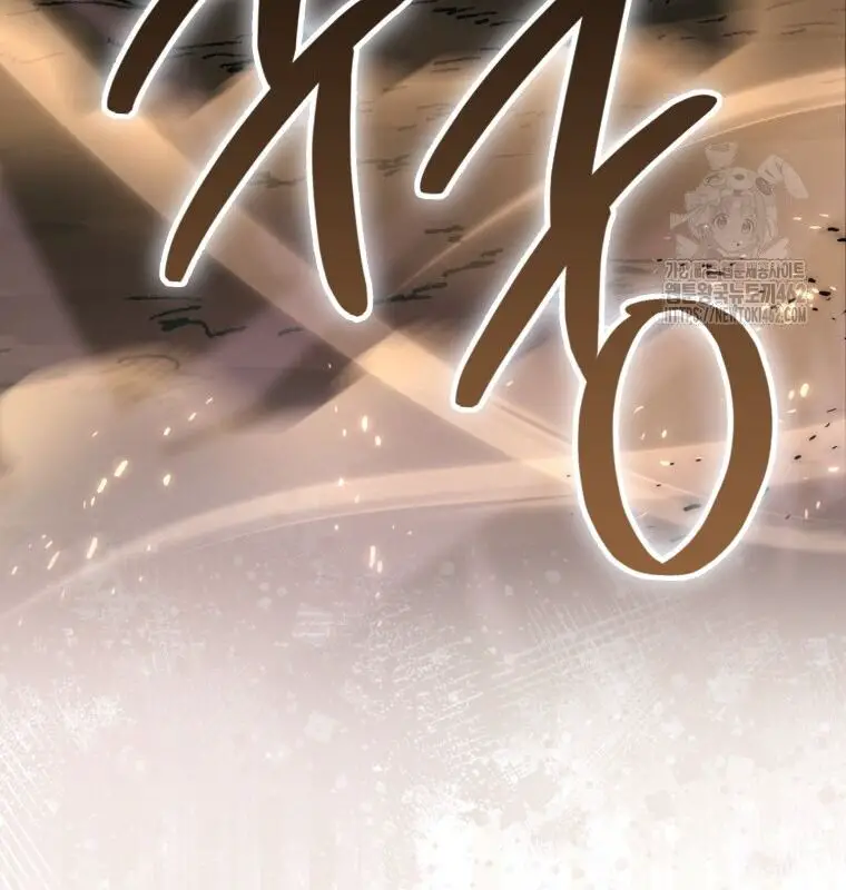 Cuồng Long Kiếm Thần Nettruyen ZZZ Chương 18 Page 96