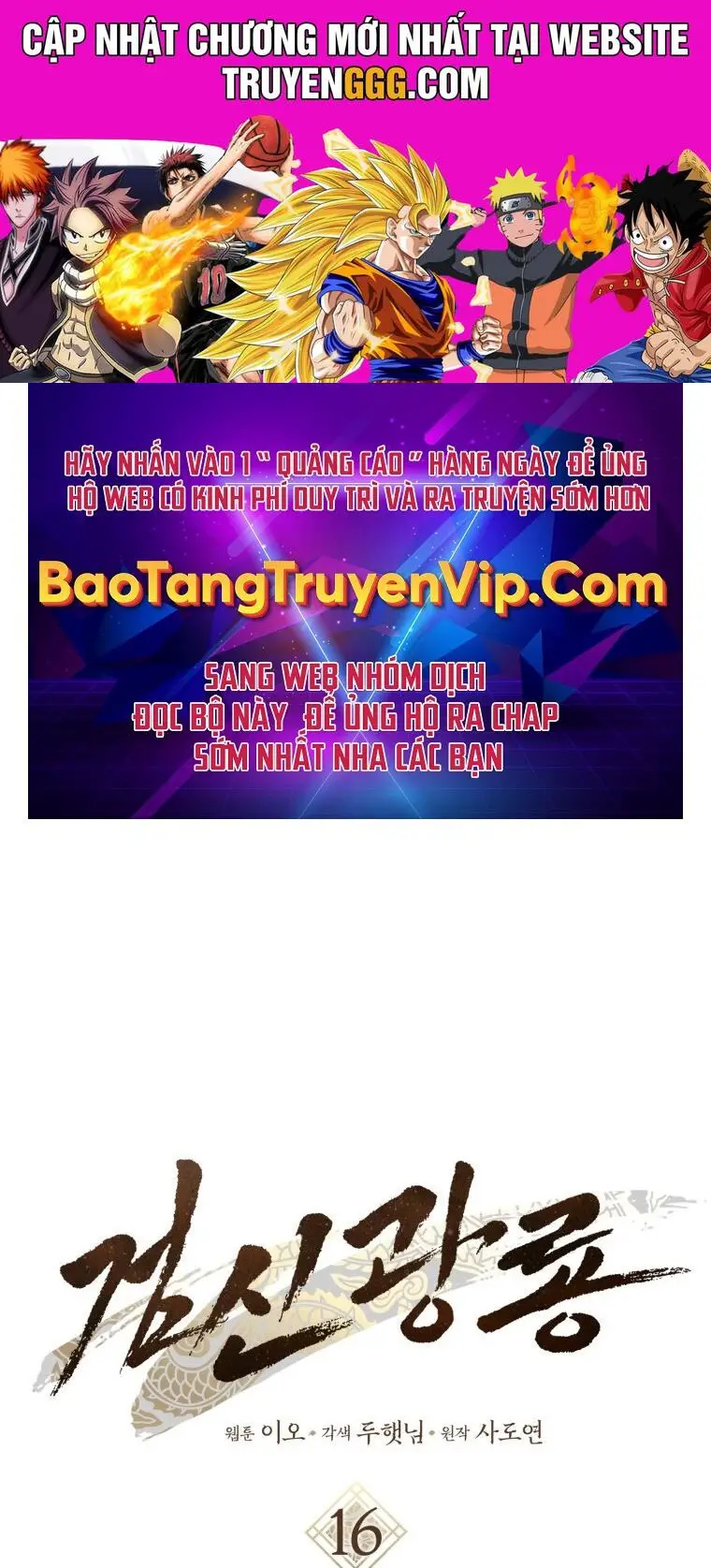 Cuồng Long Kiếm Thần Nettruyen ZZZ Chương 16 Page 1