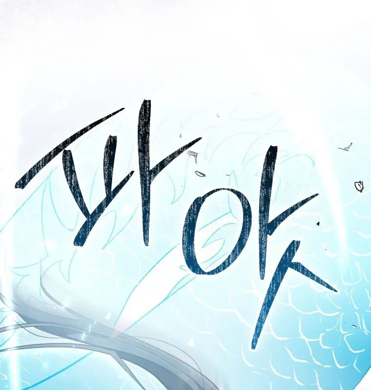 Cuồng Long Kiếm Thần Nettruyen ZZZ Chương 16 Page 35