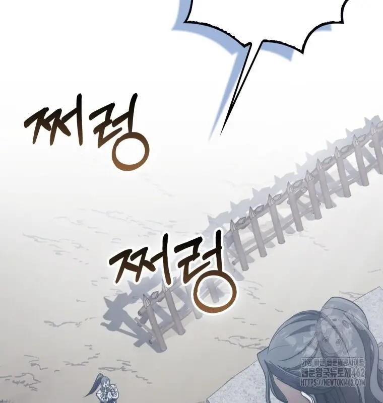 Cuồng Long Kiếm Thần Nettruyen ZZZ Chương 16 Page 65
