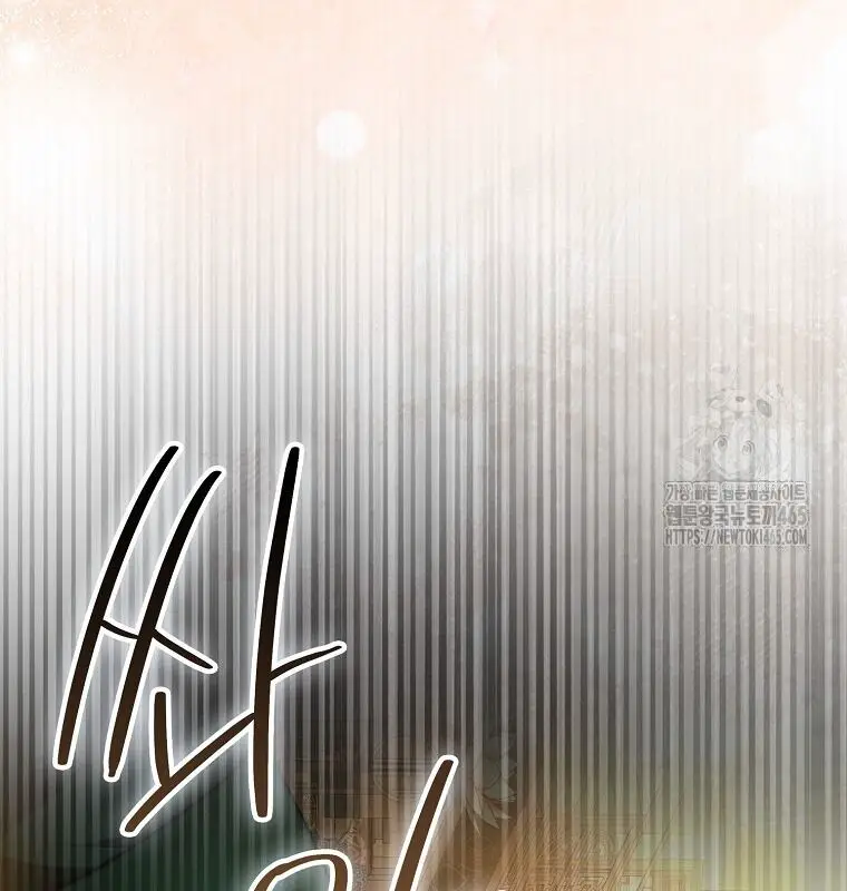 Cuồng Long Kiếm Thần Nettruyen ZZZ Chương 29 Page 116