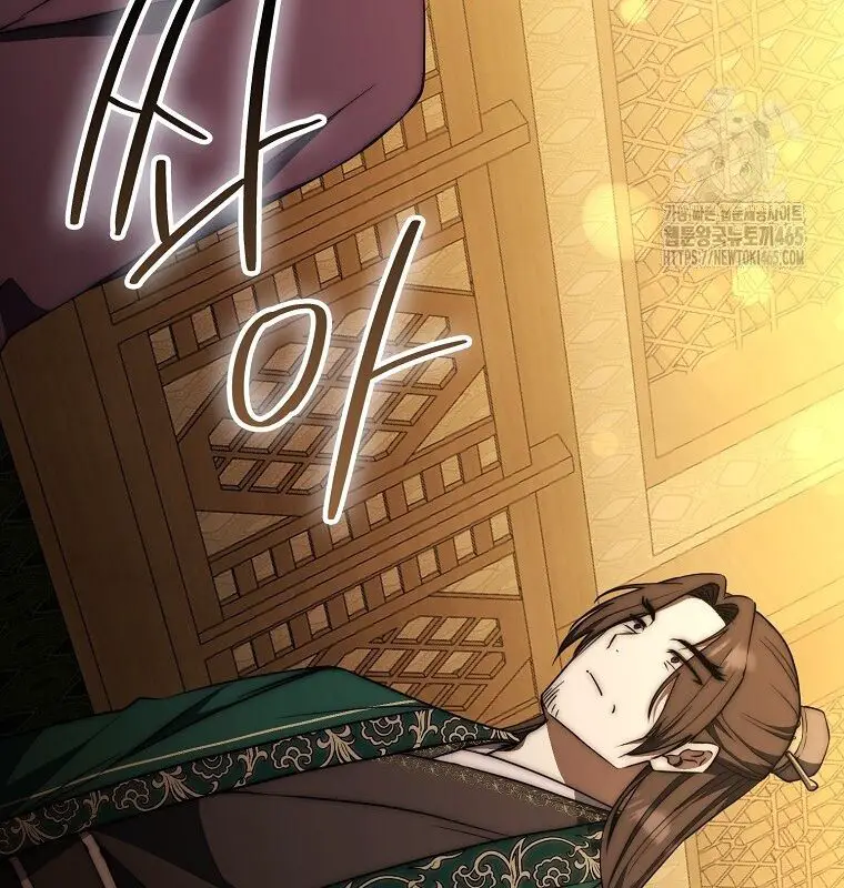 Cuồng Long Kiếm Thần Nettruyen ZZZ Chương 29 Page 159