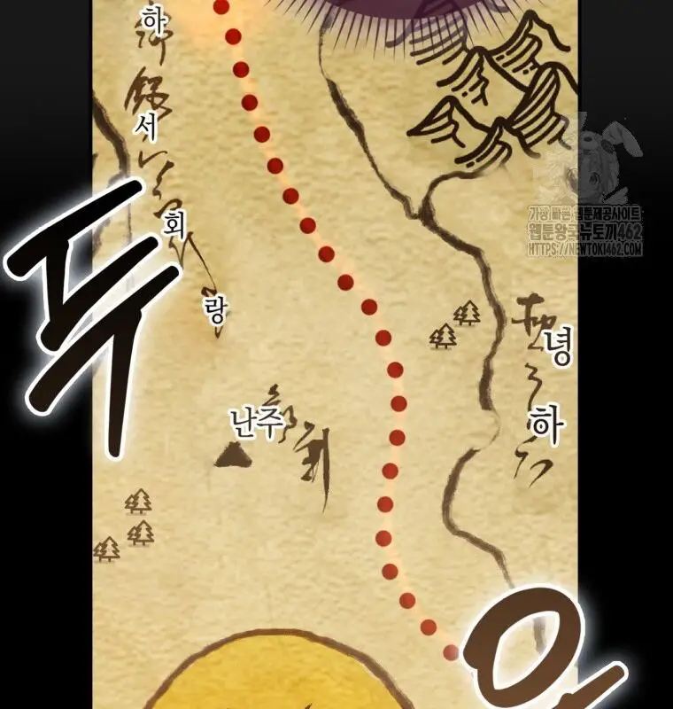 Cuồng Long Kiếm Thần Nettruyen ZZZ Chương 13 Page 53