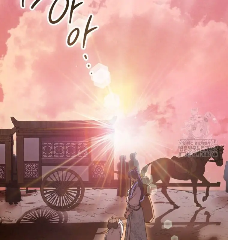 Cuồng Long Kiếm Thần Nettruyen ZZZ Chương 13 Page 101