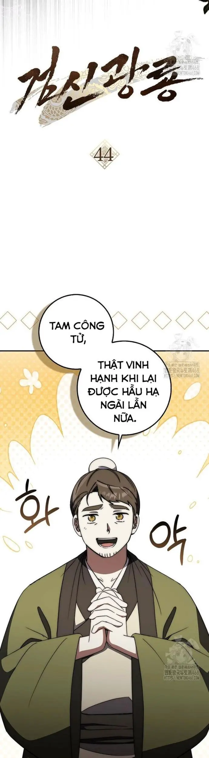 Cuồng Long Kiếm Thần Nettruyen ZZZ Chương 44 Page 21
