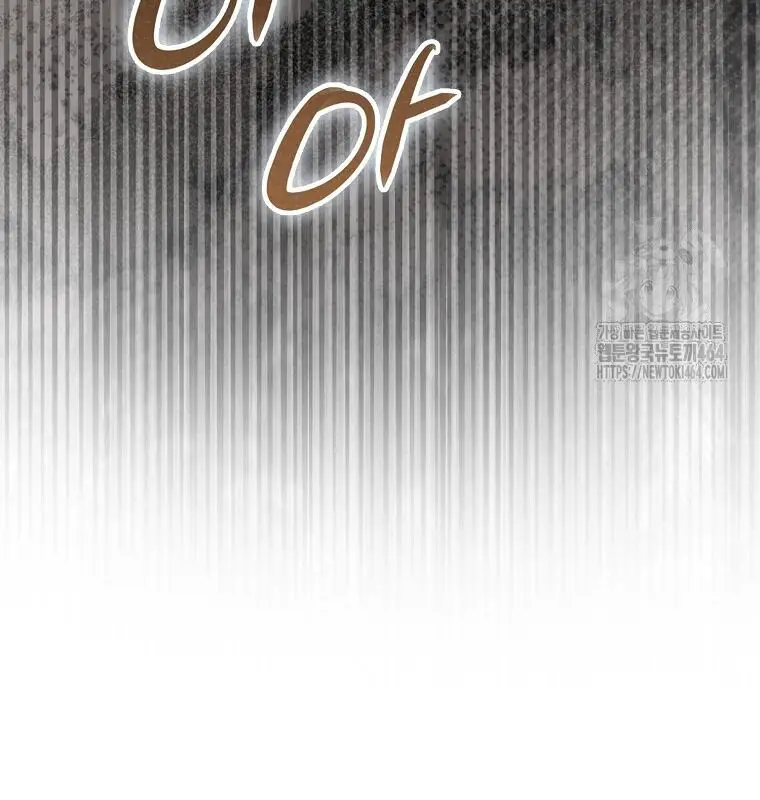 Cuồng Long Kiếm Thần Nettruyen ZZZ Chương 26 Page 17