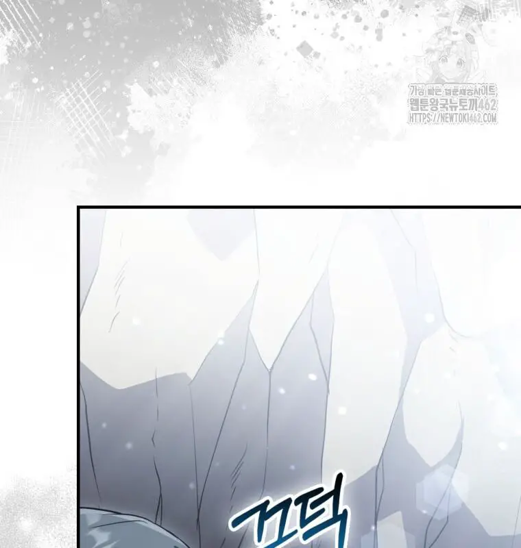 Cuồng Long Kiếm Thần Nettruyen ZZZ Chương 12 Page 9