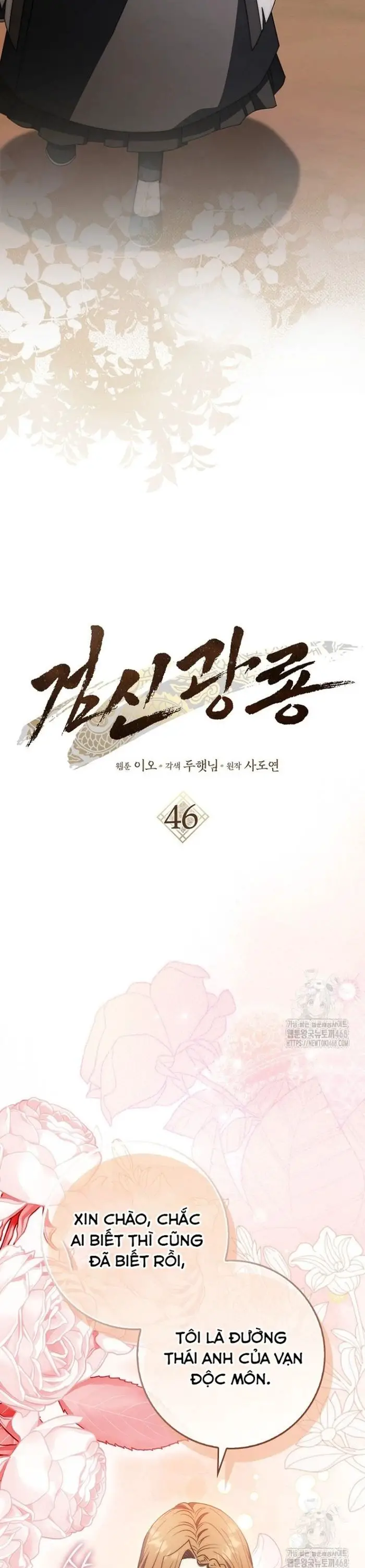 Cuồng Long Kiếm Thần Nettruyen ZZZ Chương 46 Page 19