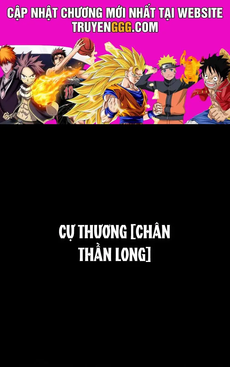 Cuồng Long Kiếm Thần Nettruyen ZZZ Chương 23 Page 1