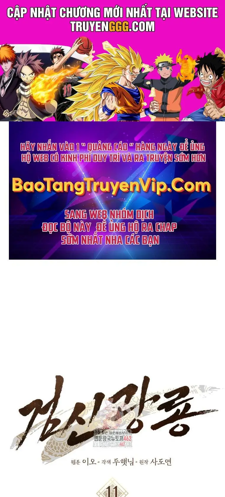 Cuồng Long Kiếm Thần Nettruyen ZZZ Chương 11 Page 1