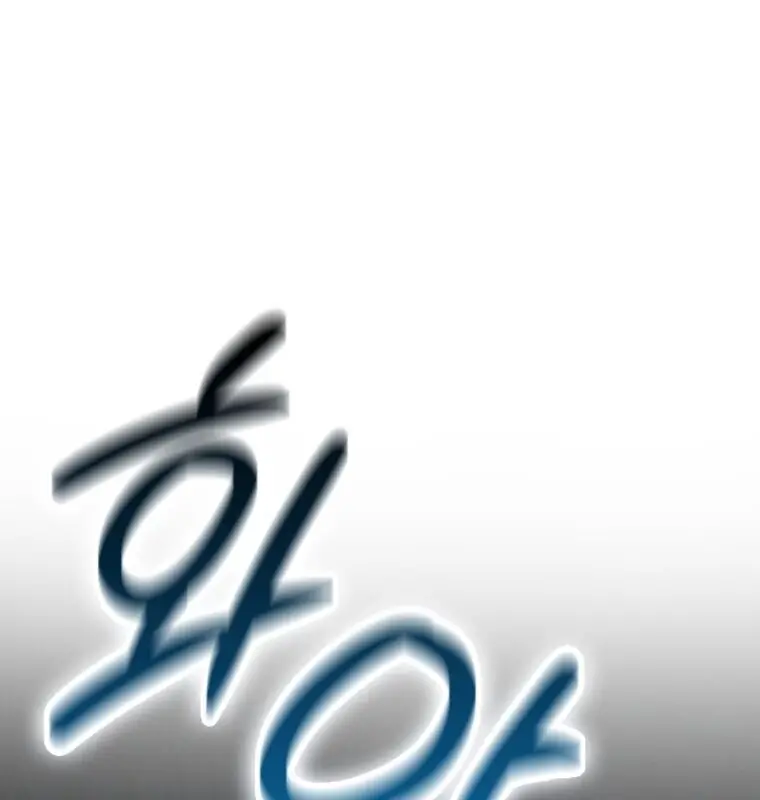 Cuồng Long Kiếm Thần Nettruyen ZZZ Chương 11 Page 79