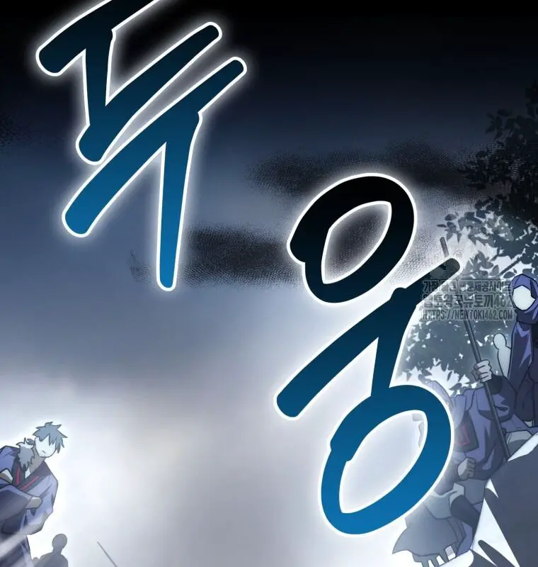 Cuồng Long Kiếm Thần Nettruyen ZZZ Chương 11 Page 144