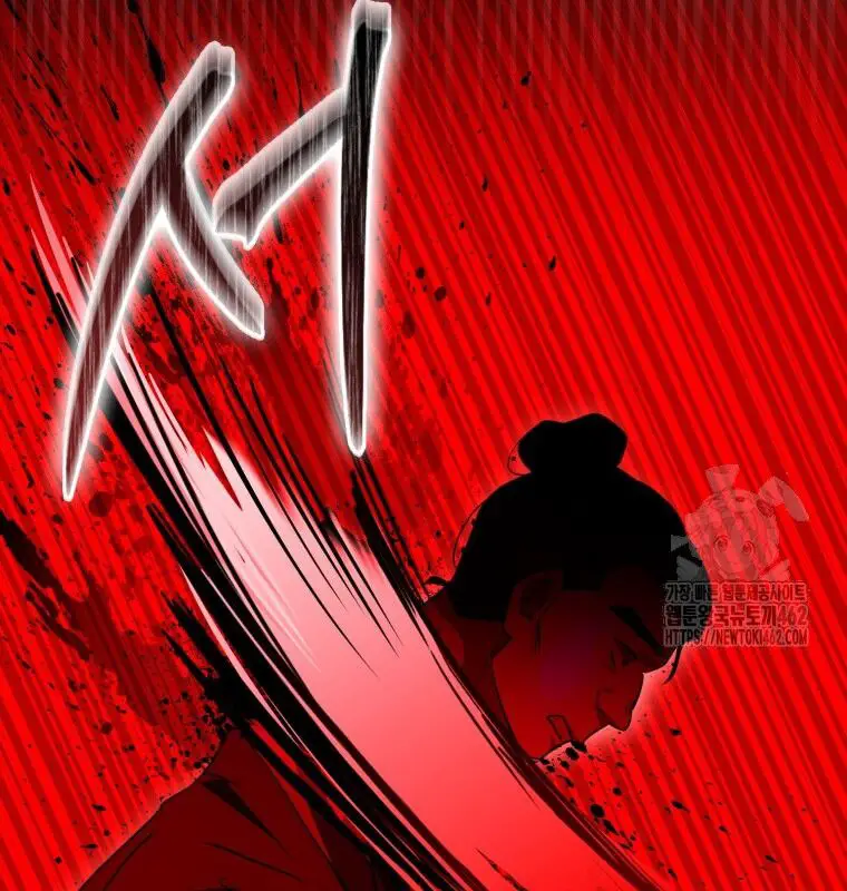 Cuồng Long Kiếm Thần Nettruyen ZZZ Chương 14 Page 14