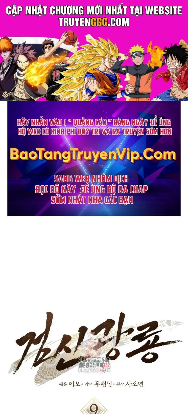 Cuồng Long Kiếm Thần Nettruyen ZZZ Chương 9 Page 1