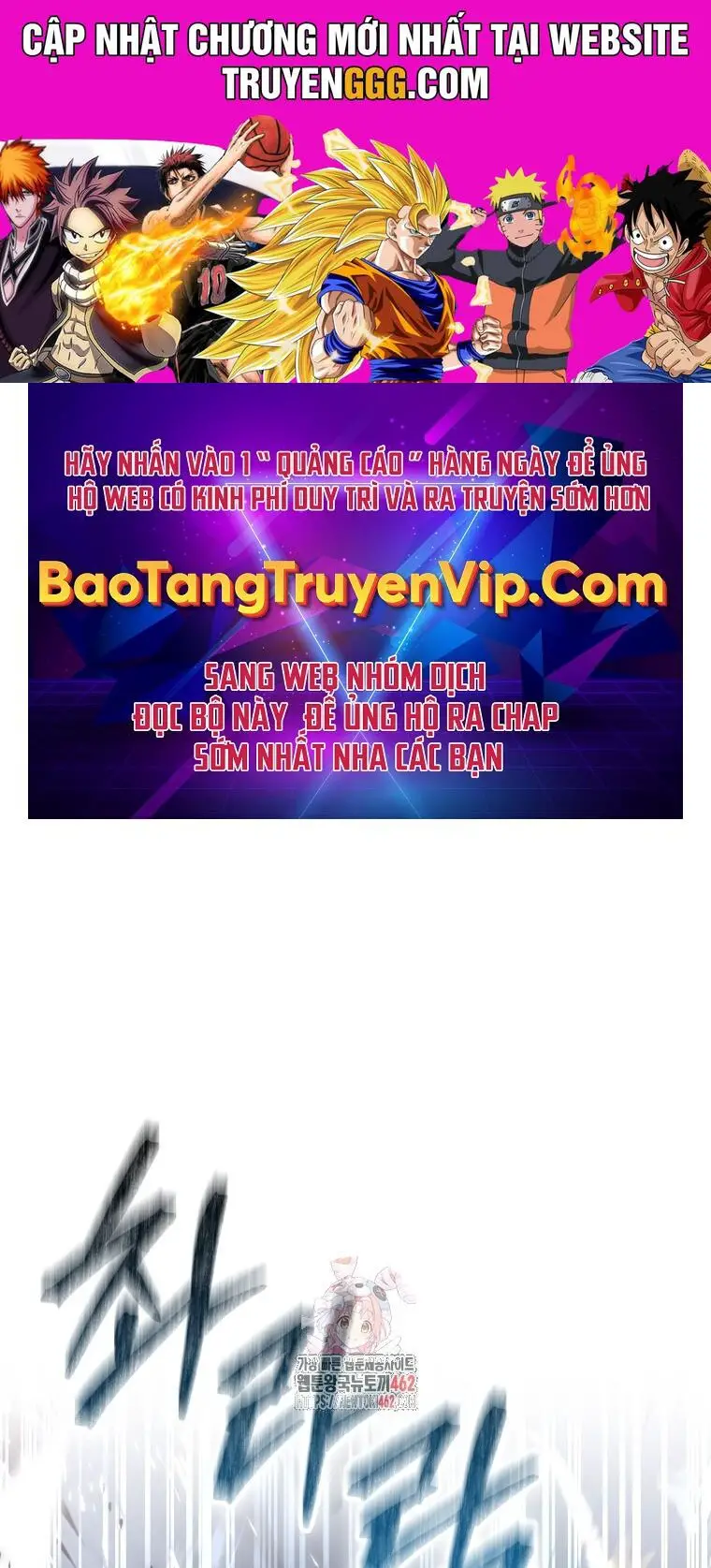 Cuồng Long Kiếm Thần Nettruyen ZZZ Chương 7 Page 1