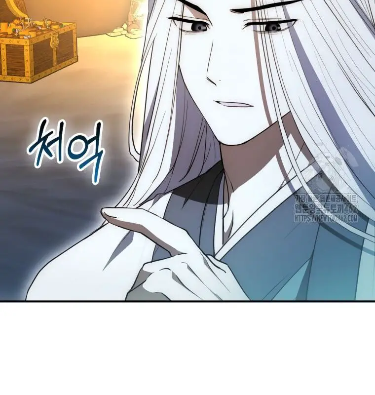 Cuồng Long Kiếm Thần Nettruyen ZZZ Chương 7 Page 100