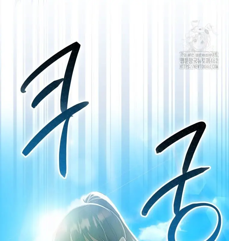 Cuồng Long Kiếm Thần Nettruyen ZZZ Chương 7 Page 119