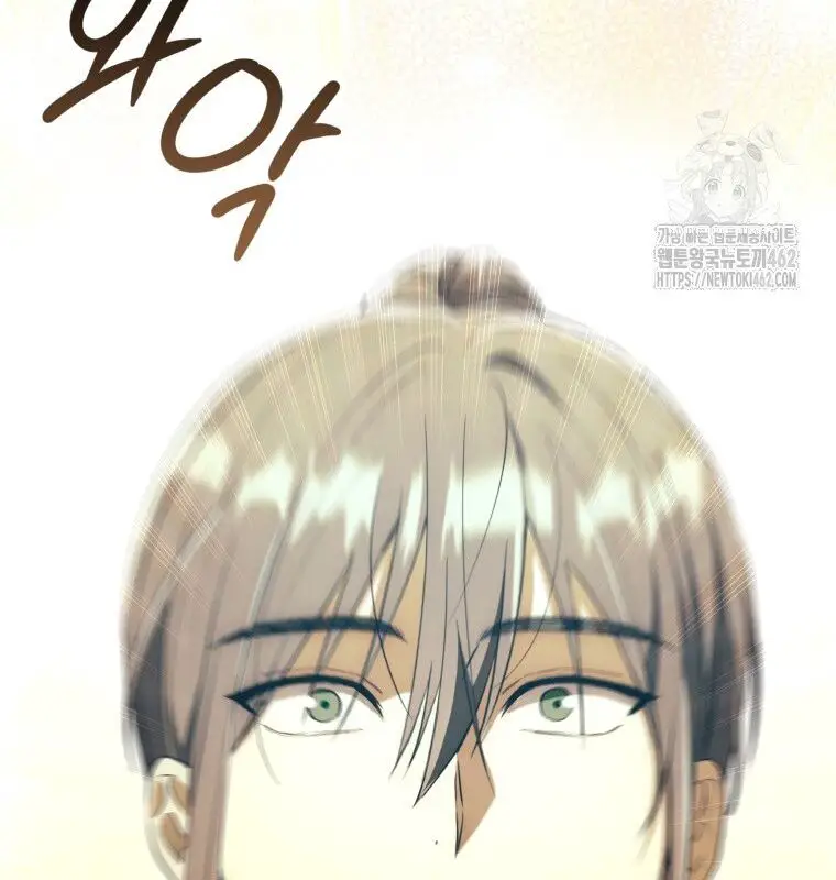 Cuồng Long Kiếm Thần Nettruyen ZZZ Chương 7 Page 183