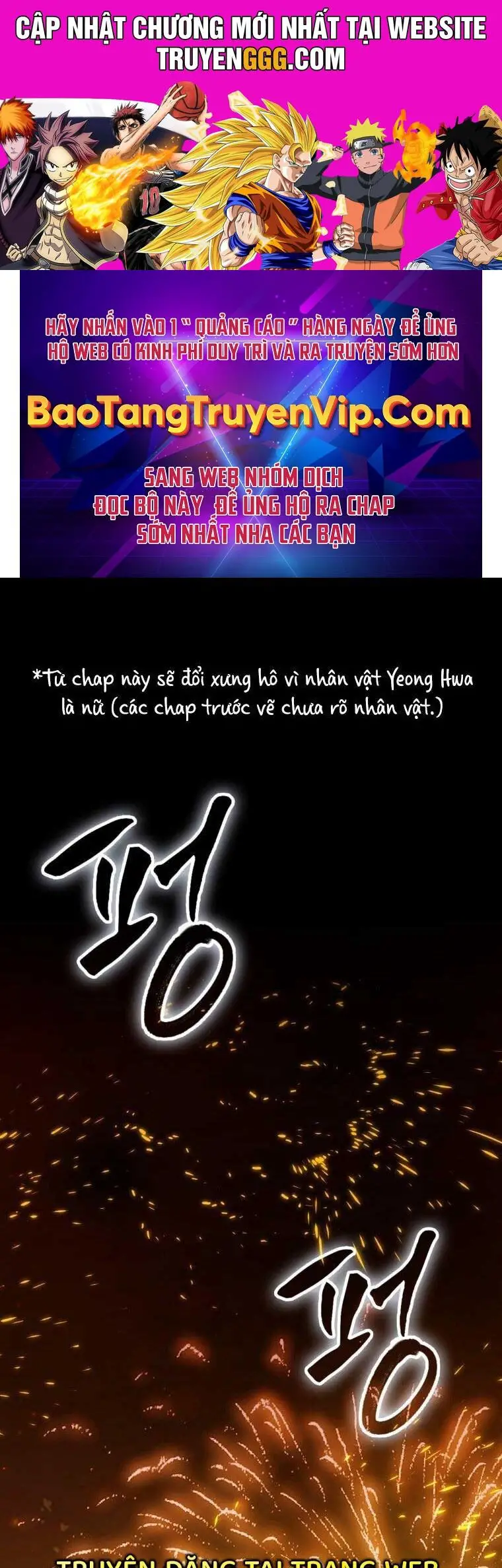 Cuồng Long Kiếm Thần Nettruyen ZZZ Chương 4 Page 1
