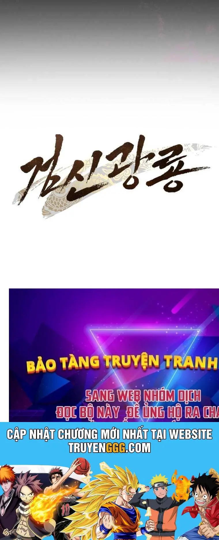 Cuồng Long Kiếm Thần Nettruyen ZZZ Chương 4 Page 99