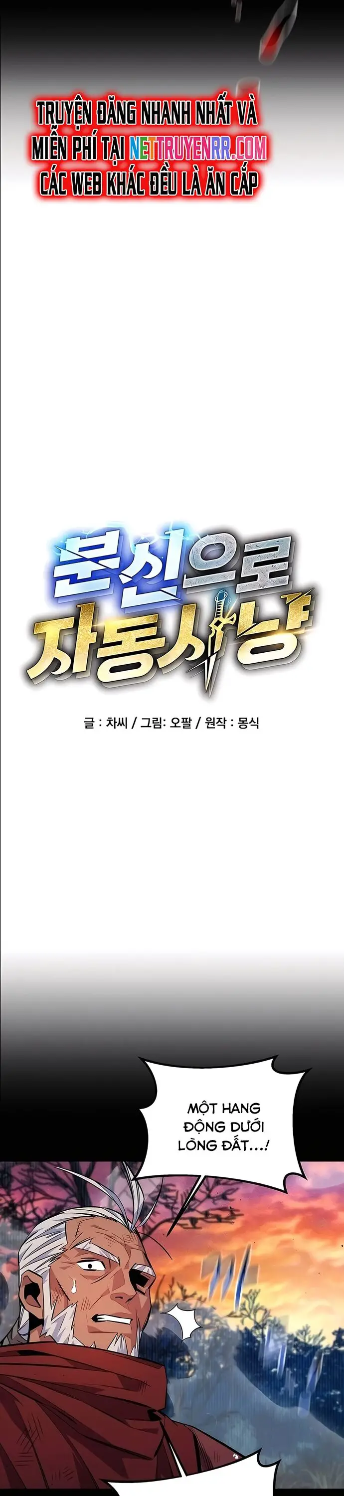Đi Săn Tự Động Bằng Phân Thân Nettruyen ZZZ Chương 125 Page 10