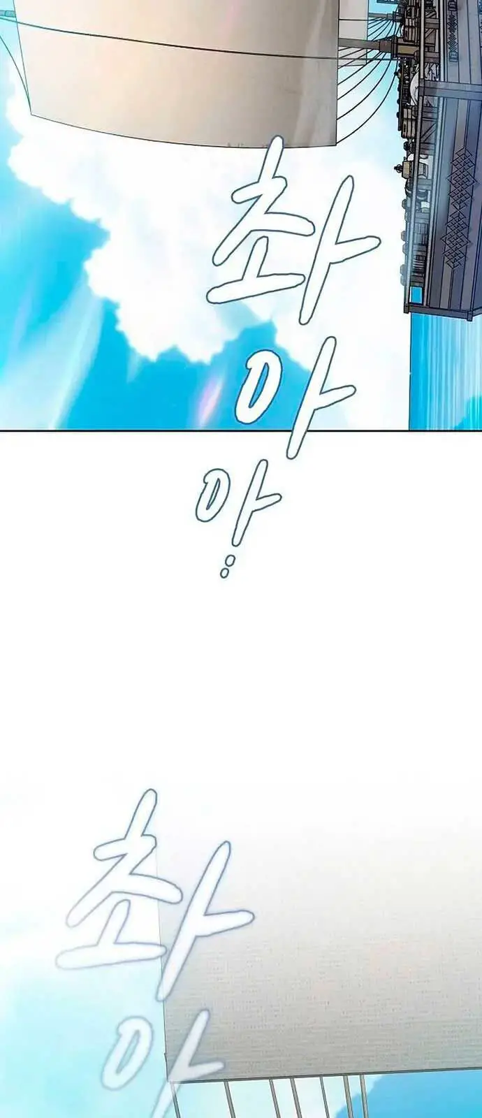 Nền Văn Minh Nebula Nettruyen ZZZ Chương 75 Page 36