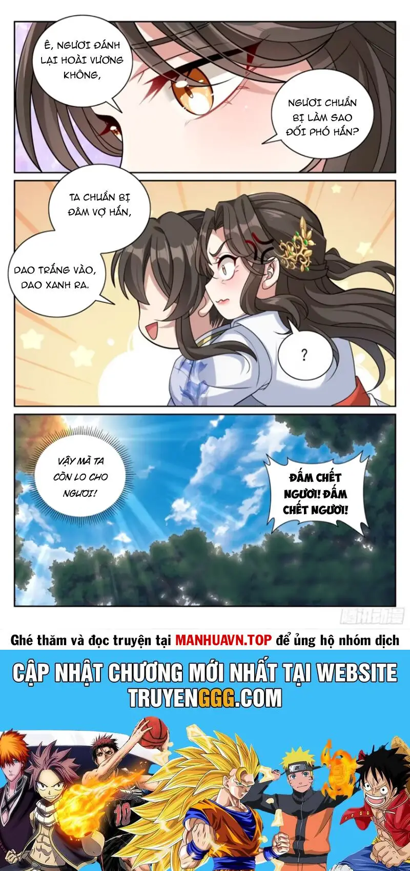 Đại Phụng Đả Canh Nhân Nettruyen ZZZ Chương 445 Page 21