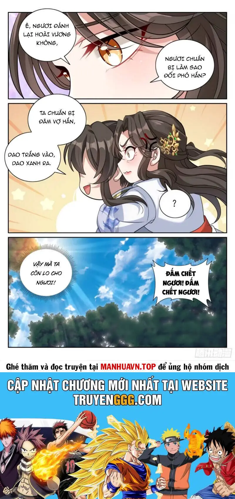Đại Phụng Đả Canh Nhân Nettruyen ZZZ Chương 445 Page 22