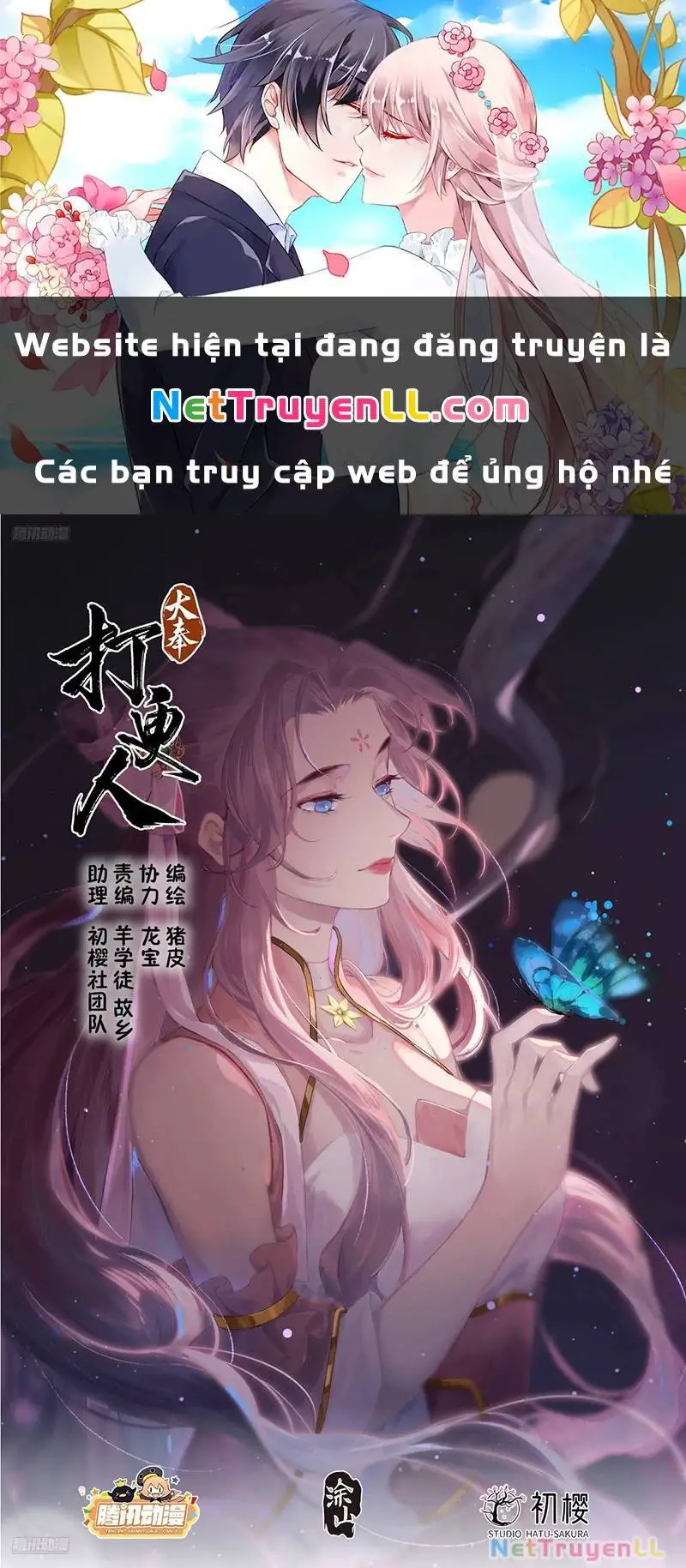 Đại Phụng Đả Canh Nhân Nettruyen ZZZ Chương 395 Page 1