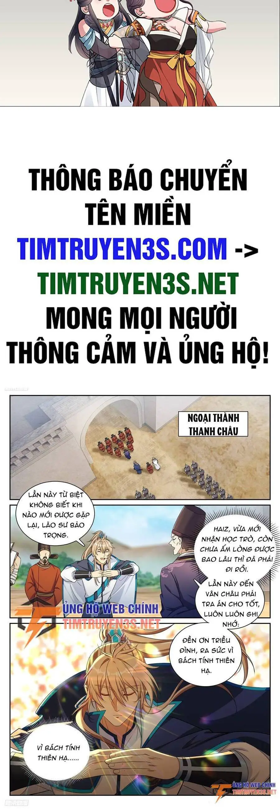 Đại Phụng Đả Canh Nhân Nettruyen ZZZ Chương 228 Page 3