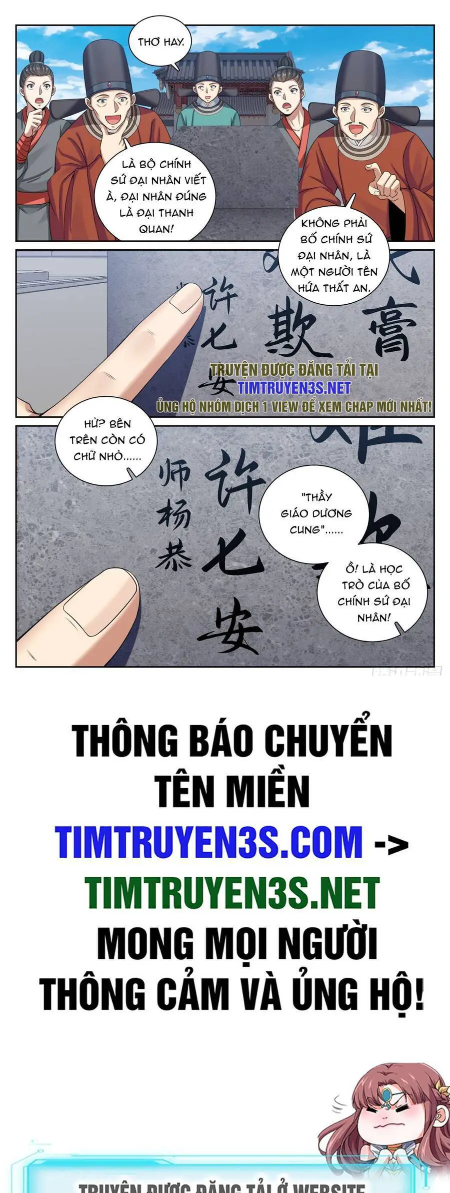 Đại Phụng Đả Canh Nhân Nettruyen ZZZ Chương 227 Page 20