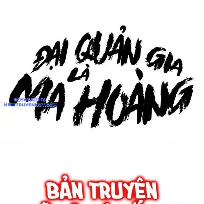 Đại Quản Gia Là Ma Hoàng Nettruyen ZZZ Chương 634 Page 7