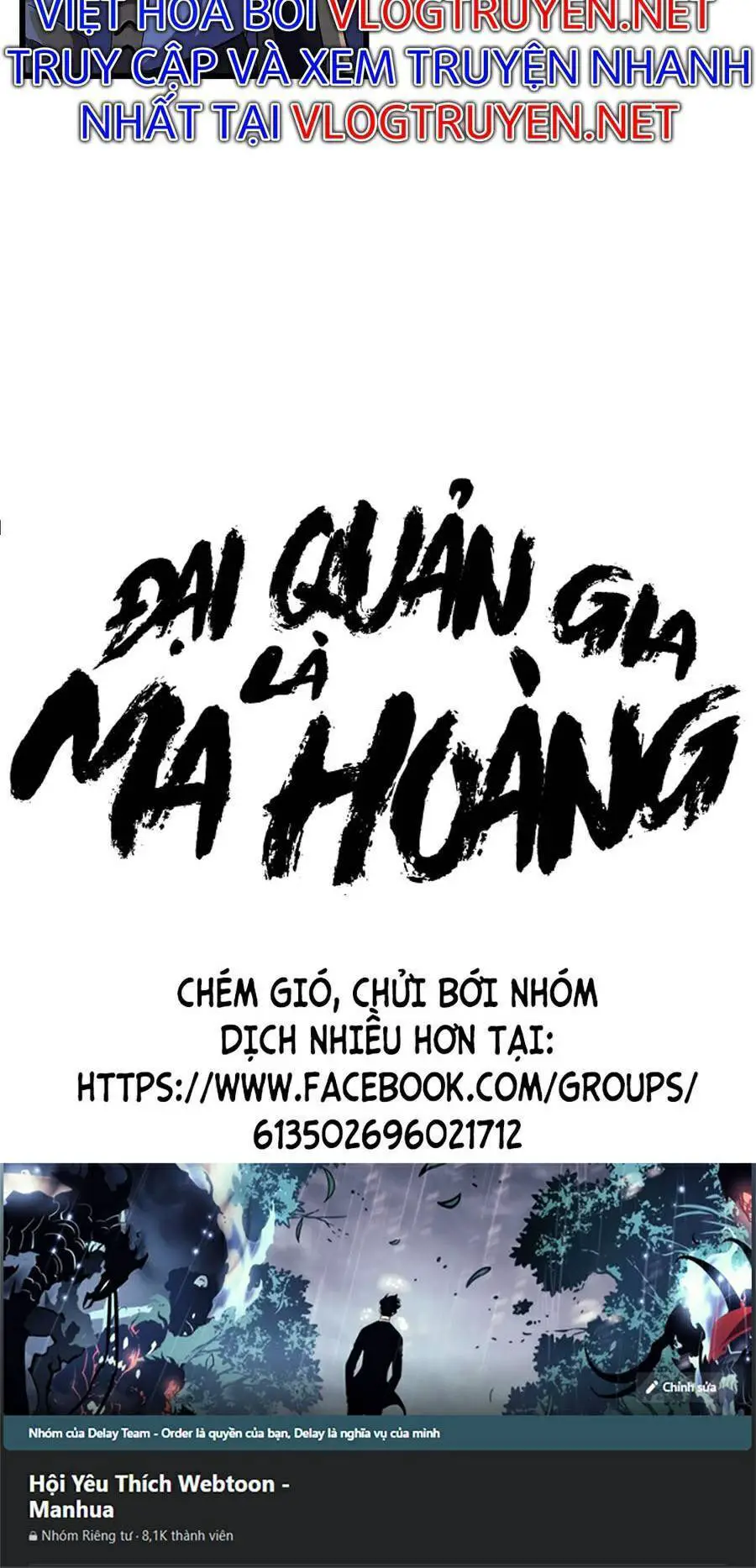 Đại Quản Gia Là Ma Hoàng Nettruyen ZZZ Chương 249 Page 40