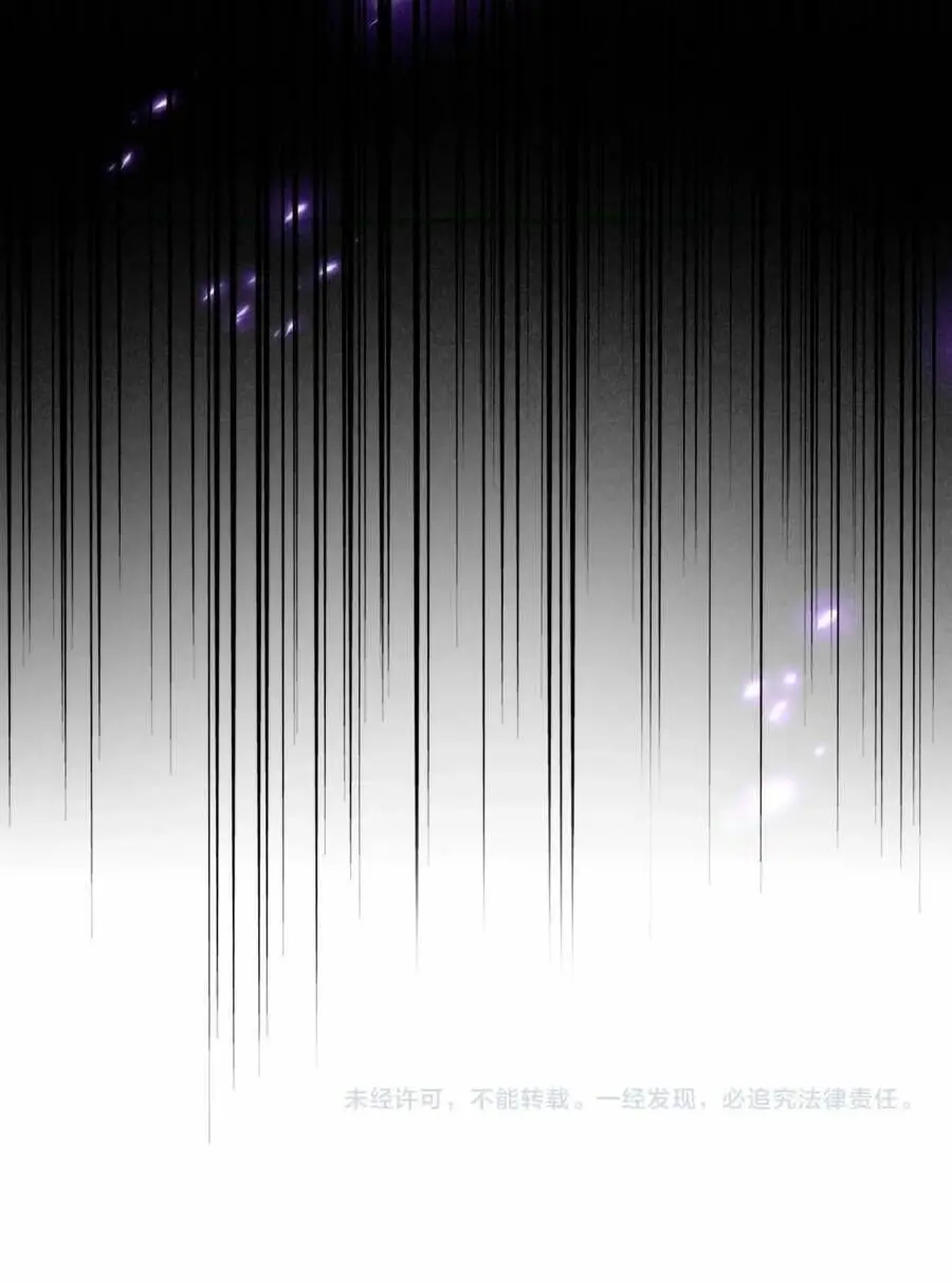 Đại Quản Gia Là Ma Hoàng Nettruyen ZZZ Chương 465 Page 43
