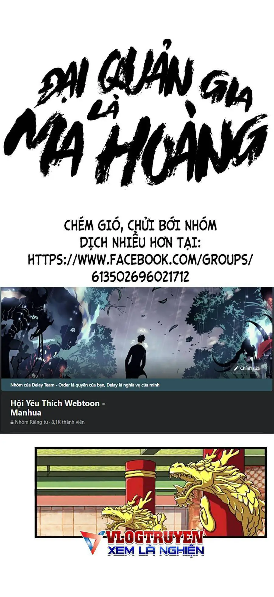 Đại Quản Gia Là Ma Hoàng Nettruyen ZZZ Chương 250 Page 1