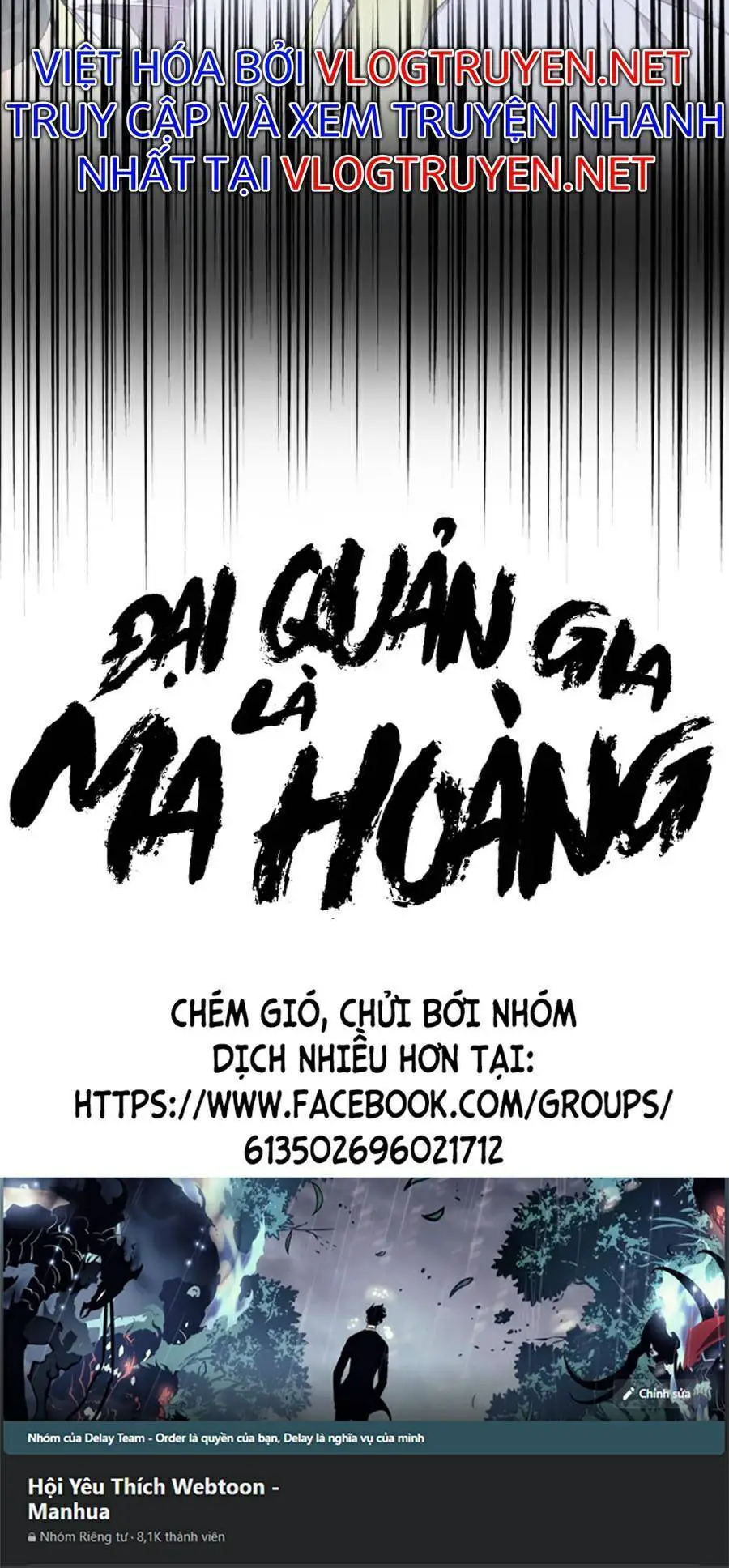 Đại Quản Gia Là Ma Hoàng Nettruyen ZZZ Chương 250 Page 40
