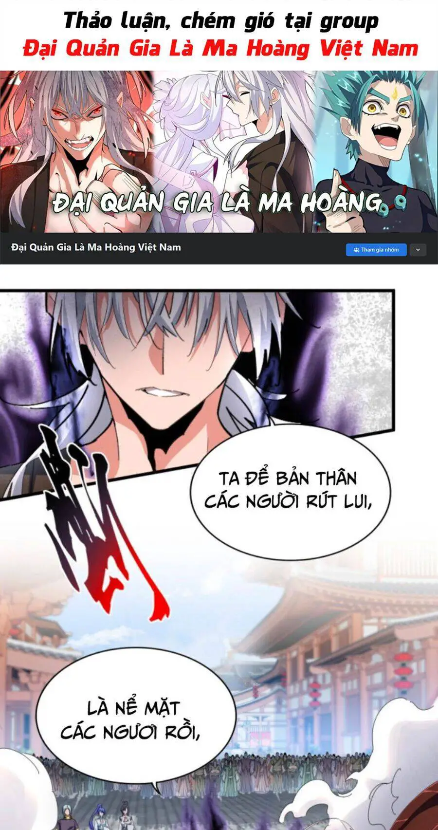Đại Quản Gia Là Ma Hoàng Nettruyen ZZZ Chương 420 Page 1