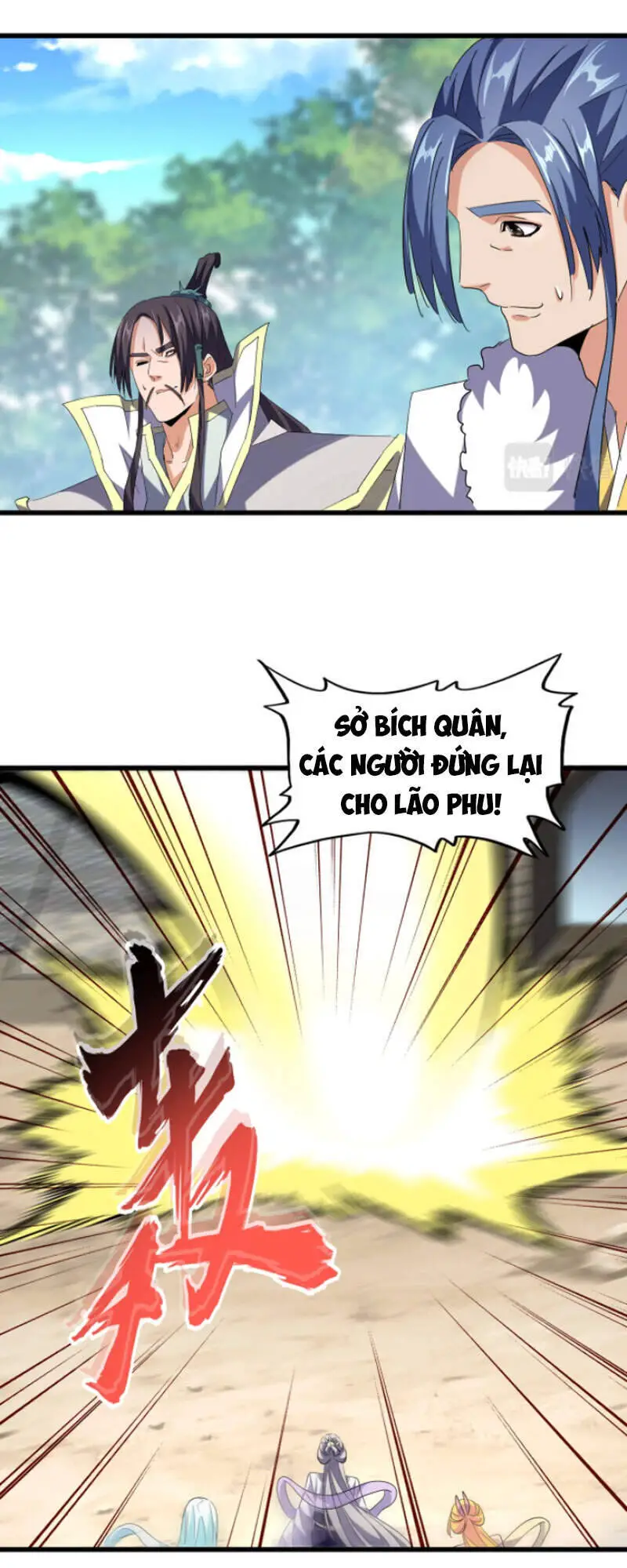 Đại Quản Gia Là Ma Hoàng Nettruyen ZZZ Chương 237 Page 6