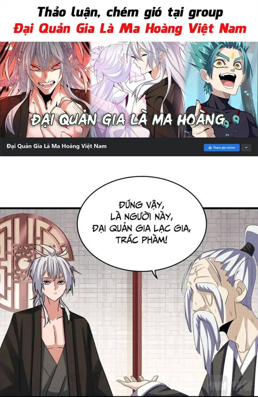Đại Quản Gia Là Ma Hoàng Nettruyen ZZZ Chương 396 Page 1