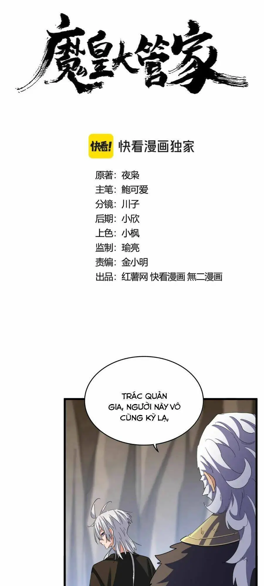 Đại Quản Gia Là Ma Hoàng Nettruyen ZZZ Chương 408 Page 7