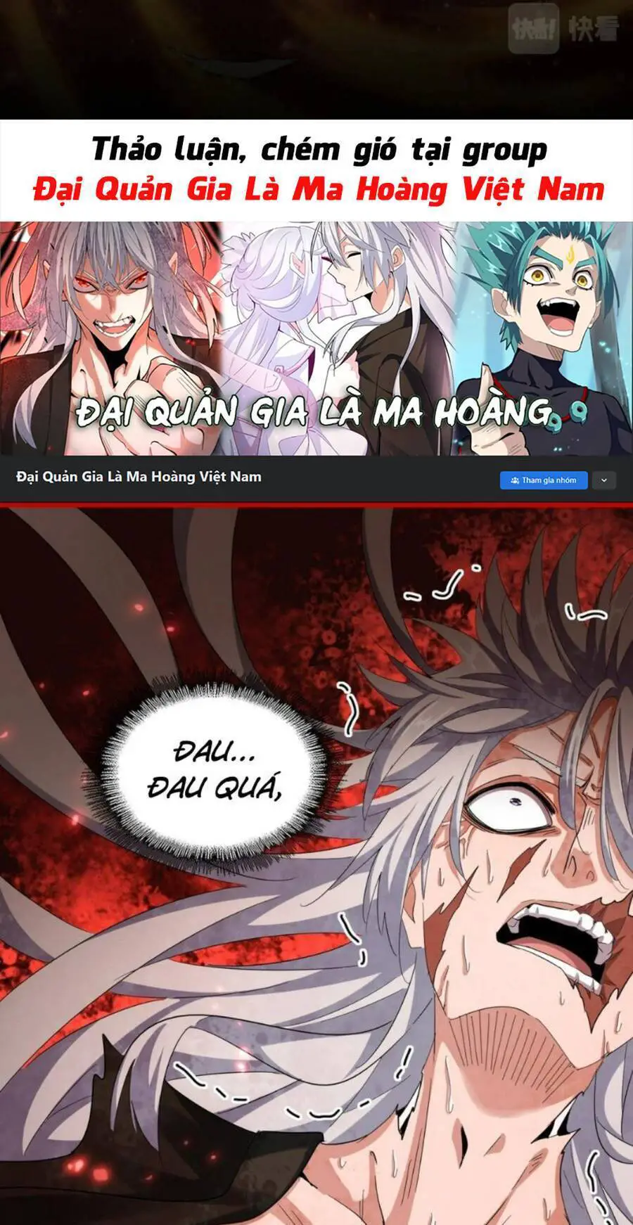 Đại Quản Gia Là Ma Hoàng Nettruyen ZZZ Chương 376 Page 27