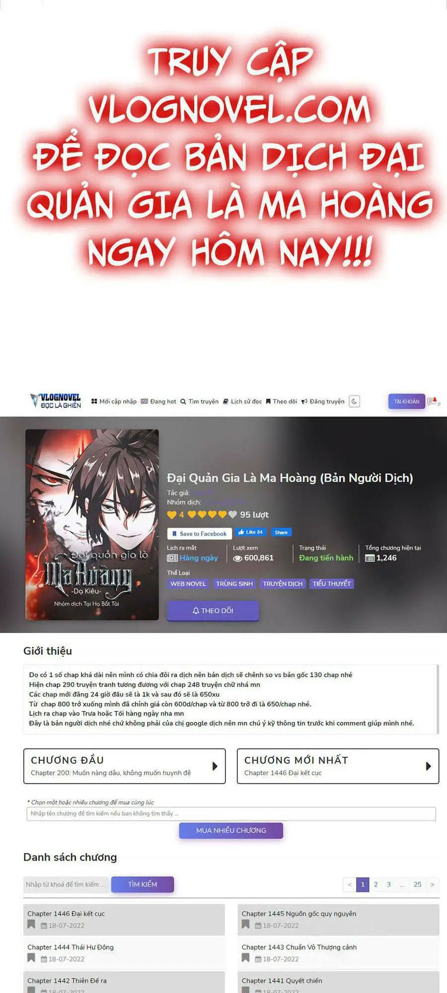 Đại Quản Gia Là Ma Hoàng Nettruyen ZZZ Chương 356 Page 1