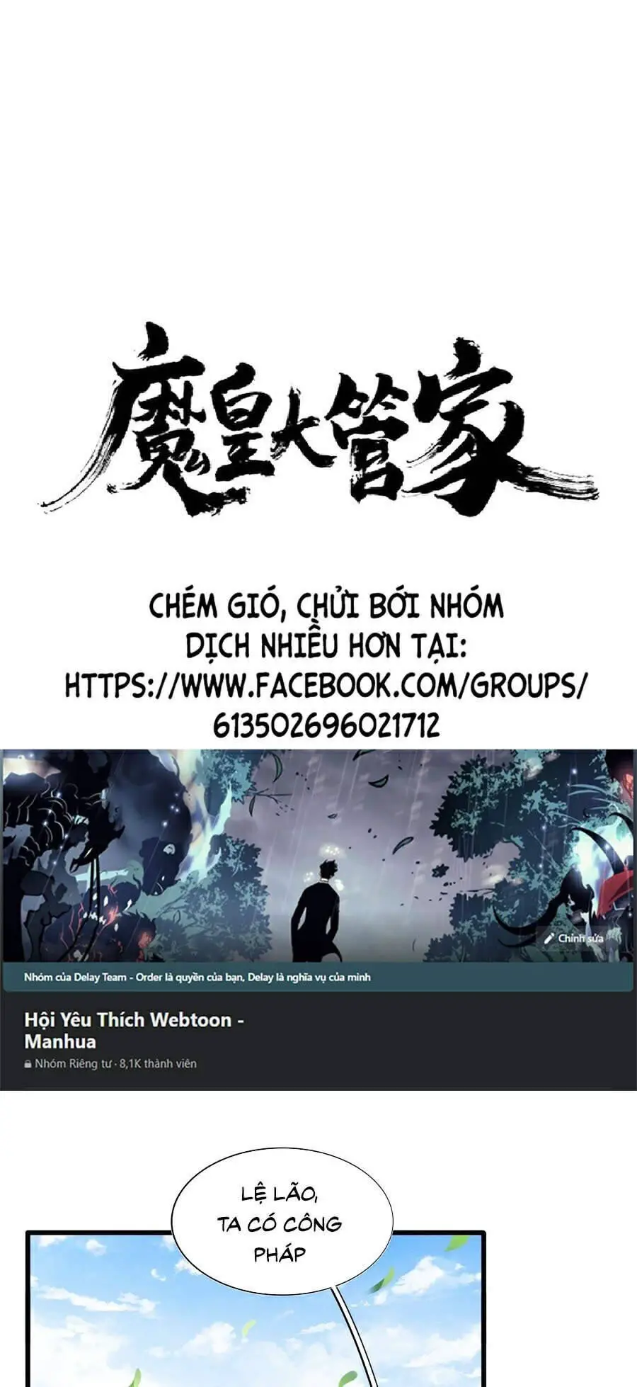 Đại Quản Gia Là Ma Hoàng Nettruyen ZZZ Chương 214 Page 1