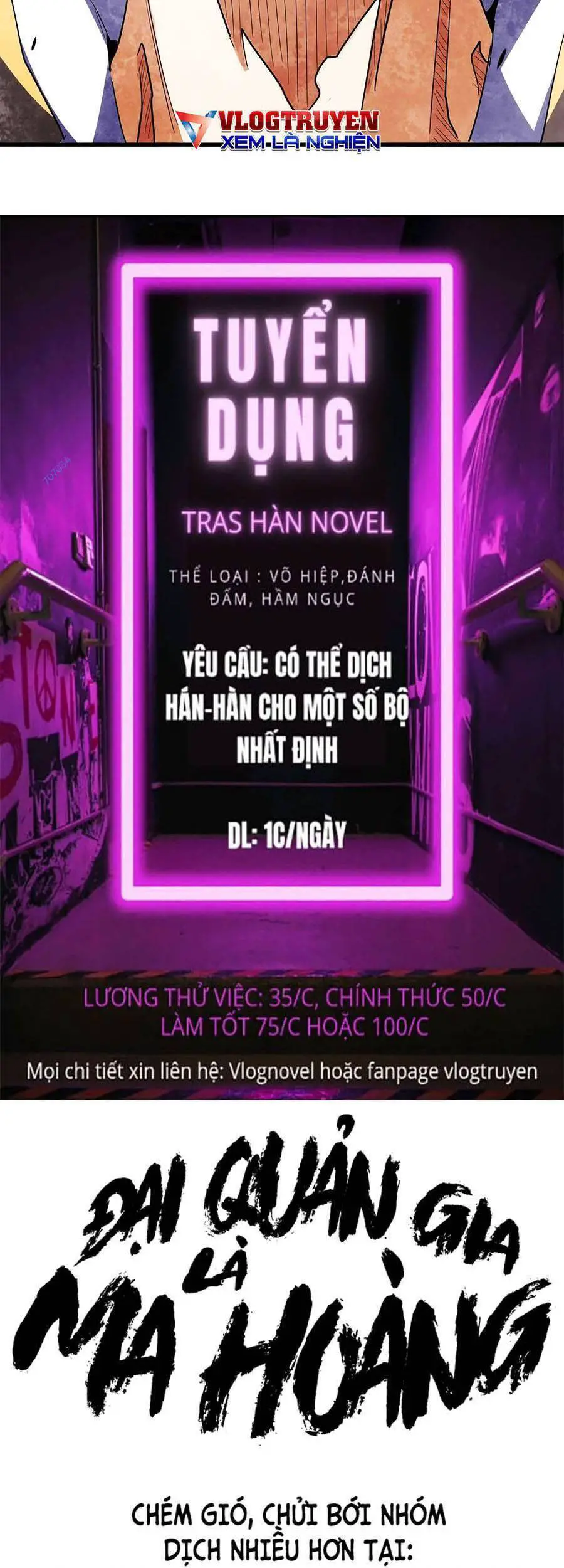 Đại Quản Gia Là Ma Hoàng Nettruyen ZZZ Chương 315 Page 61