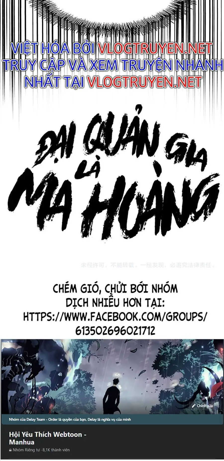 Đại Quản Gia Là Ma Hoàng Nettruyen ZZZ Chương 275 Page 60