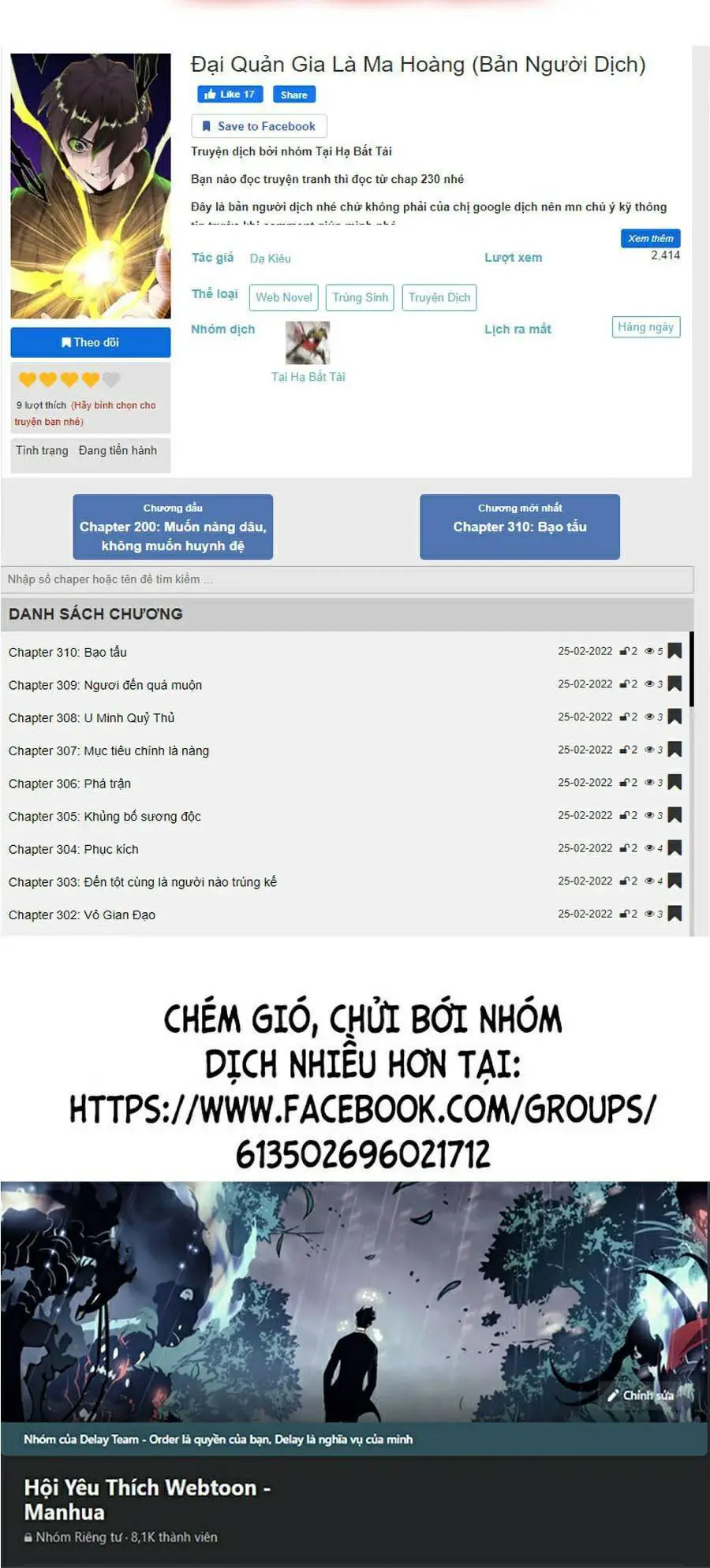 Đại Quản Gia Là Ma Hoàng Nettruyen ZZZ Chương 269 Page 40